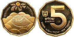 5 Sheqalim Ізраїль (1948 - ) Золото 