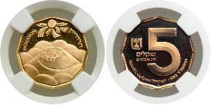 5 Sheqalim Ізраїль (1948 - ) Золото 
