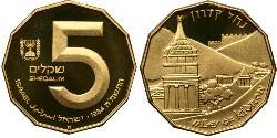 5 Sheqalim Израиль (1948 - ) Золото 