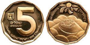 5 Sheqalim Израиль (1948 - ) Золото 