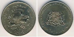 5 Shilling Somalia Copper/Nickel 