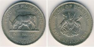 5 Shilling Ouganda Cuivre/Nickel 