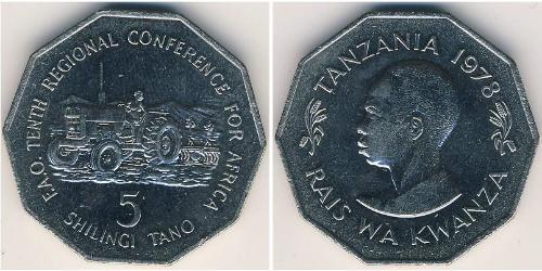 5 Shilling Tansania (1964 - ) Kupfer/Nickel 