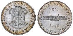 5 Shilling Sudáfrica (1910 - ) Plata 