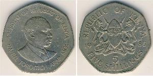 5 Shilling Kenya (1963 - ) Rame/Nichel 