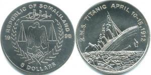5 Shilling Somaliland (1991 - ) Stahl 