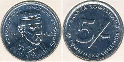 5 Shilling Somaliland 铝 