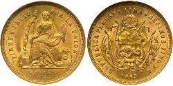 5 Sol Perú Oro 