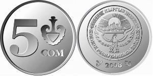 5 Som Kirghizistan (1991 - ) Acciaio/Nichel 