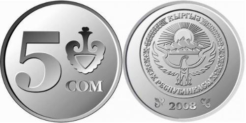 5 Som Kirghizistan (1991 - ) Acciaio/Nichel 
