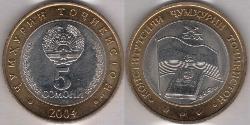 5 Somoni Tadjikistan (1991 - ) Bilame 