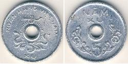 5 Sou Vietnam (1945 - ) Alluminio 