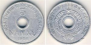 5 Sou Vietnam (1945 - ) Aluminium 