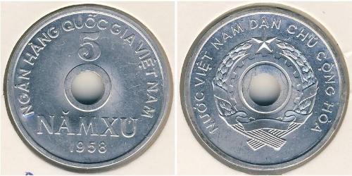 5 Sou Vietnam (1945 - ) 铝 