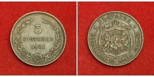 5 Stotinka Bulgarie Bronze Alexandre Ier de Bulgarie