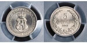 5 Stotinka Bulgarie Cuivre/Nickel Ferdinand I de Bulgarie (1861 -1948)