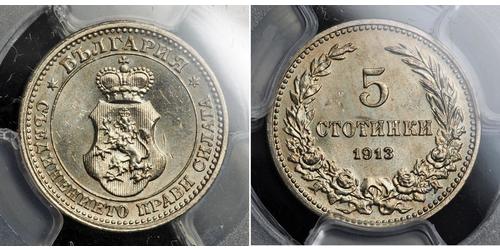 5 Stotinka Bulgarien Kupfer/Nickel Ferdinand I. von Bulgarien (1861 -1948)