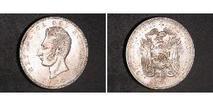 5 Sucre Équateur (1830 - ) Argent Antonio José de Sucre (1795 - 1830)