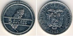 5 Sucre Ecuador (1830 - ) Nickel/Stahl 