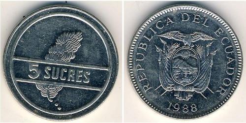 5 Sucre Ecuador (1830 - ) Níquel/Acero 