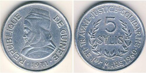 5 Syli Guinea Alluminio 