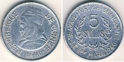 5 Syli Guinea Aluminium 