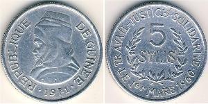 5 Syli Guinea Aluminium 