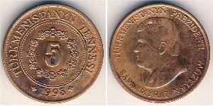 5 Tenge Turkmenistan (1991 - ) Steel/Copper 