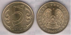 5 Tenge Kasachstan (1991 - )  