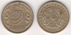 5 Tenge Kazajistán (1991 - )  