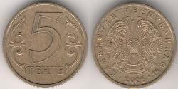 5 Tenge Kazakhstan (1991 - )  