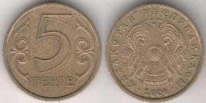 5 Tenge Kazakhstan (1991 - )  