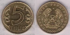 5 Tenge 哈萨克斯坦  