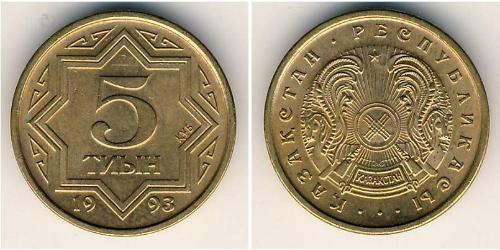 5 Tijn Kazakhstan (1991 - ) Laiton 
