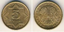 5 Tijn Kasachstan (1991 - ) Messing 