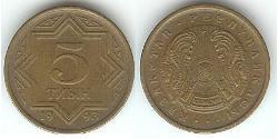5 Tijn Kasachstan (1991 - )  