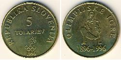 5 Tolar Slovenia (1991 - ) Brass 