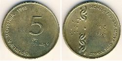 5 Tolar Slovenia (1991 - ) Brass 