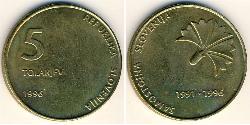 5 Tolar Slovenia (1991 - ) Brass 