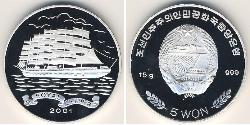 5 Won Corea del Norte (1948 - ) Plata 
