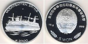 5 Won Nordkorea (1948 - ) Silber 