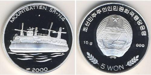 5 Won Nordkorea (1948 - ) Silber 