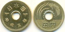 5 Yen Japan Messing 