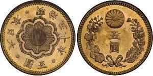 5 Yen 日本 金 