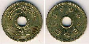 5 Yen 日本 黃銅 