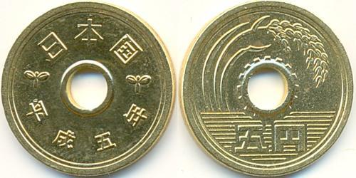 5 Yen 日本 黃銅 