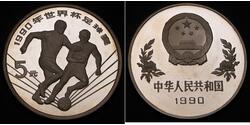 5 Yuan Chine Argent 