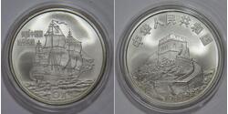 5 Yuan Chine Argent 