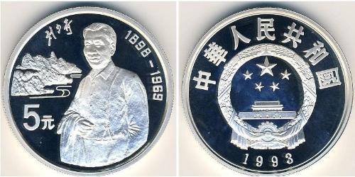 5 Yuan Chine Argent 