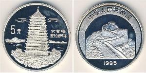 5 Yuan Cina Argento 